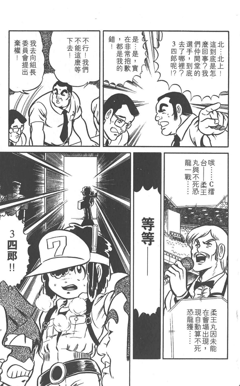 第156页