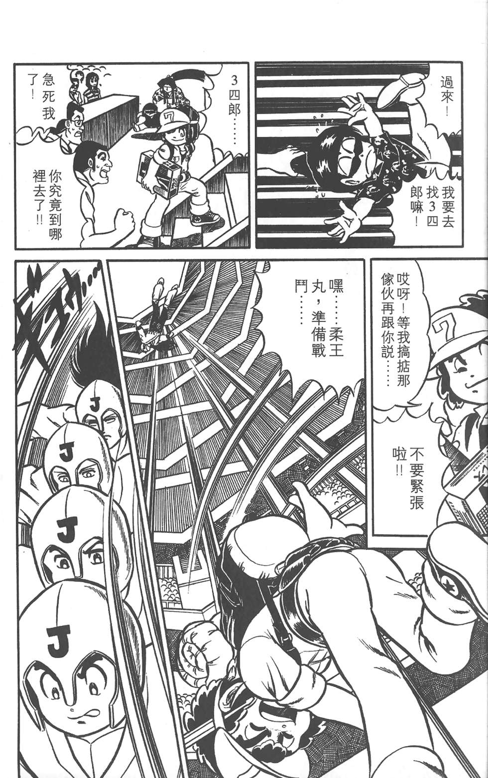 第157页