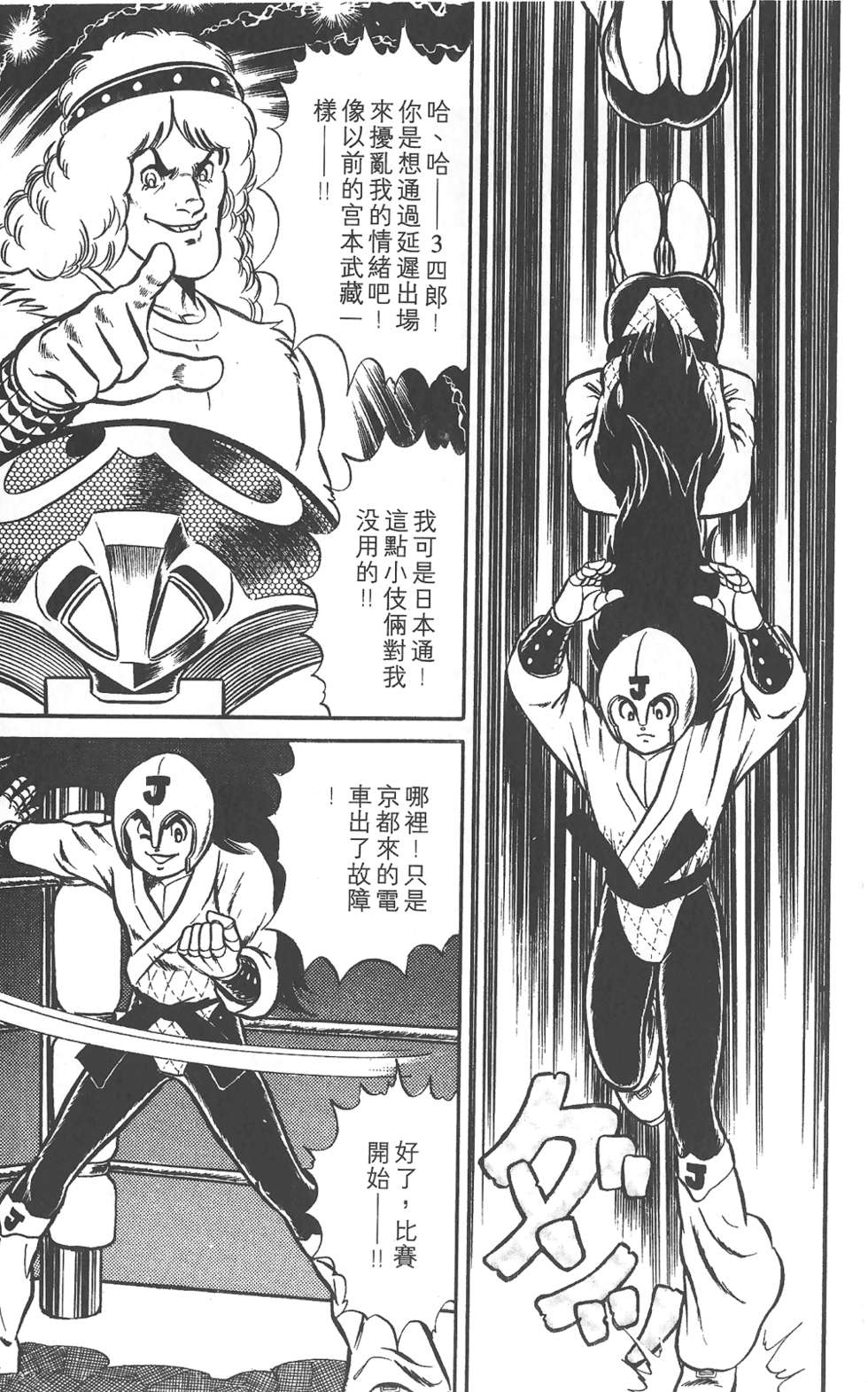 第158页