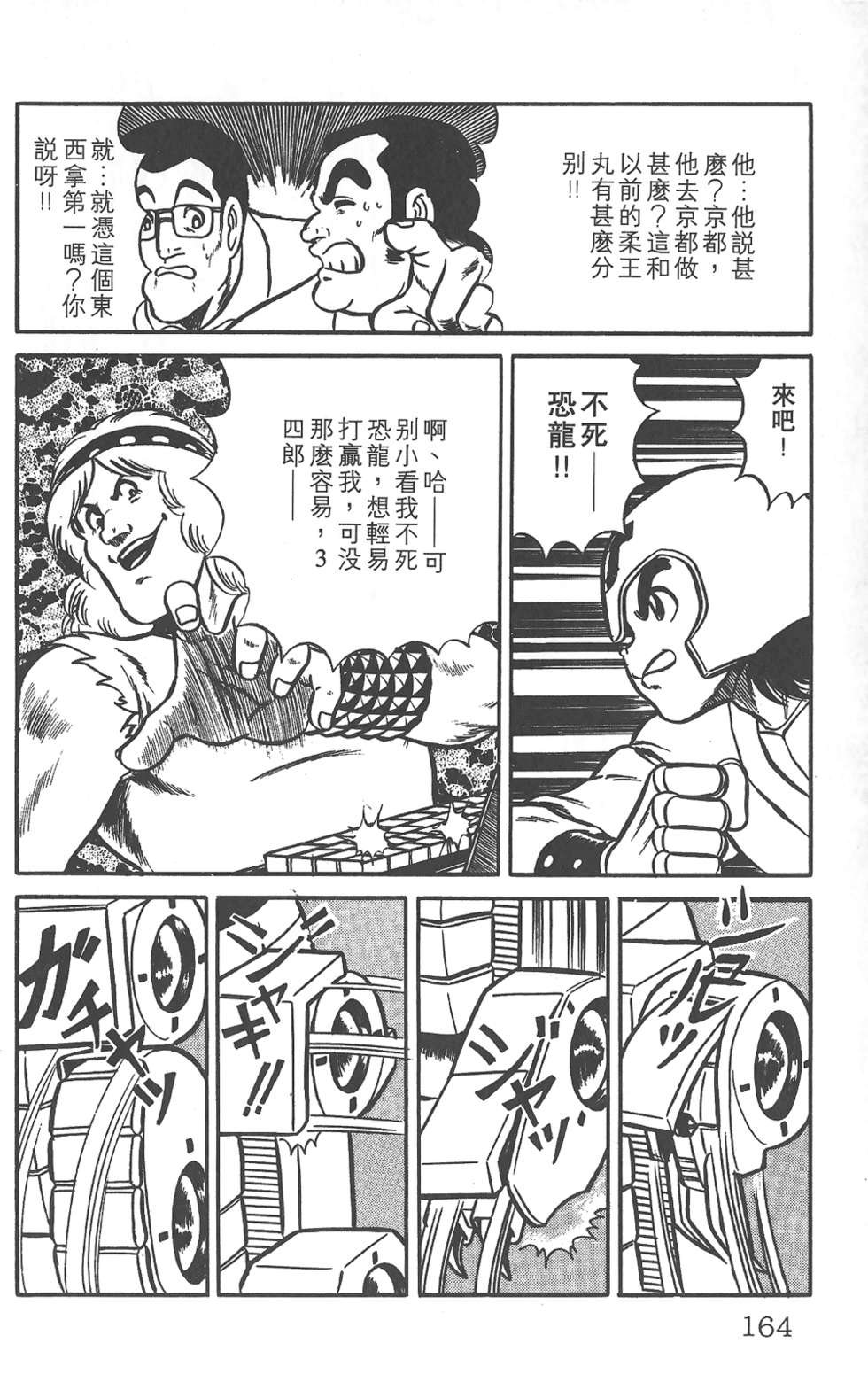 第159页