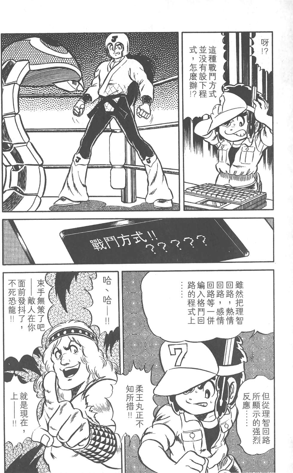 第161页