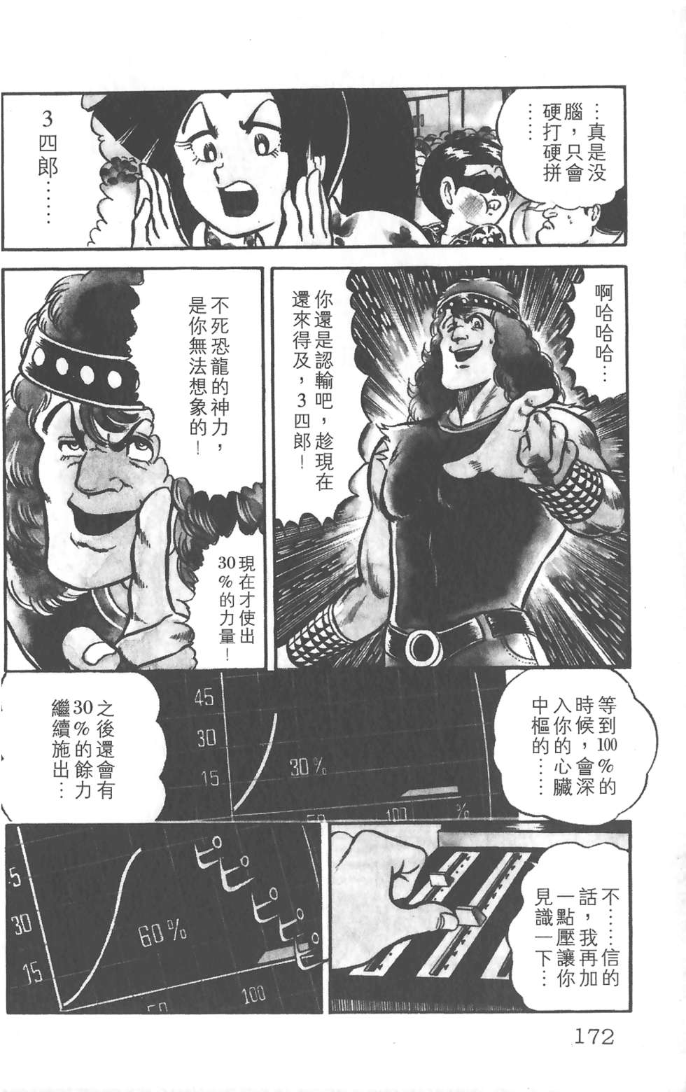 第167页