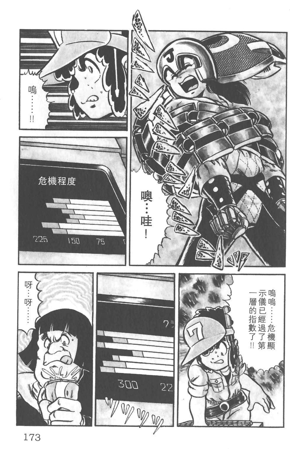 第168页