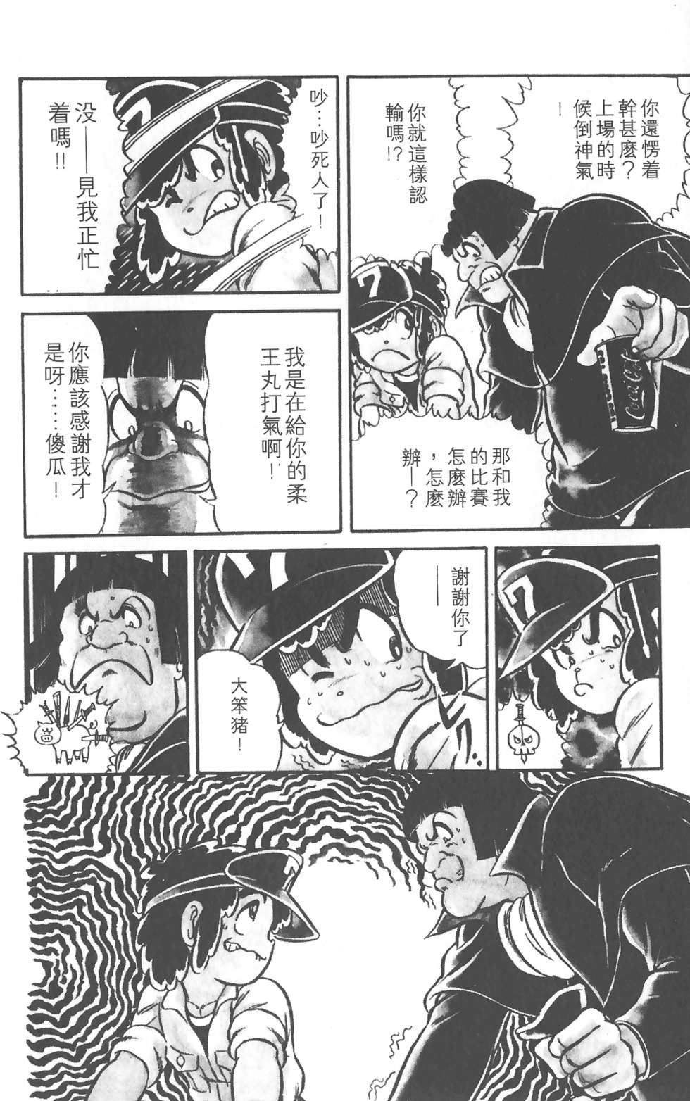 第169页