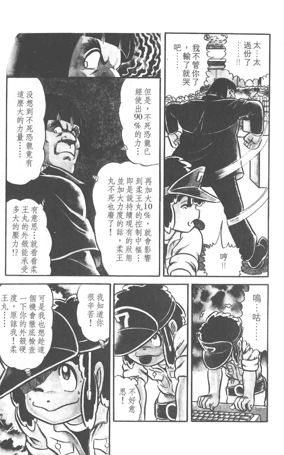 第170页