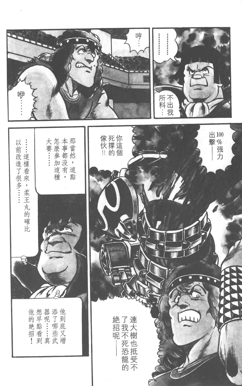 第173页