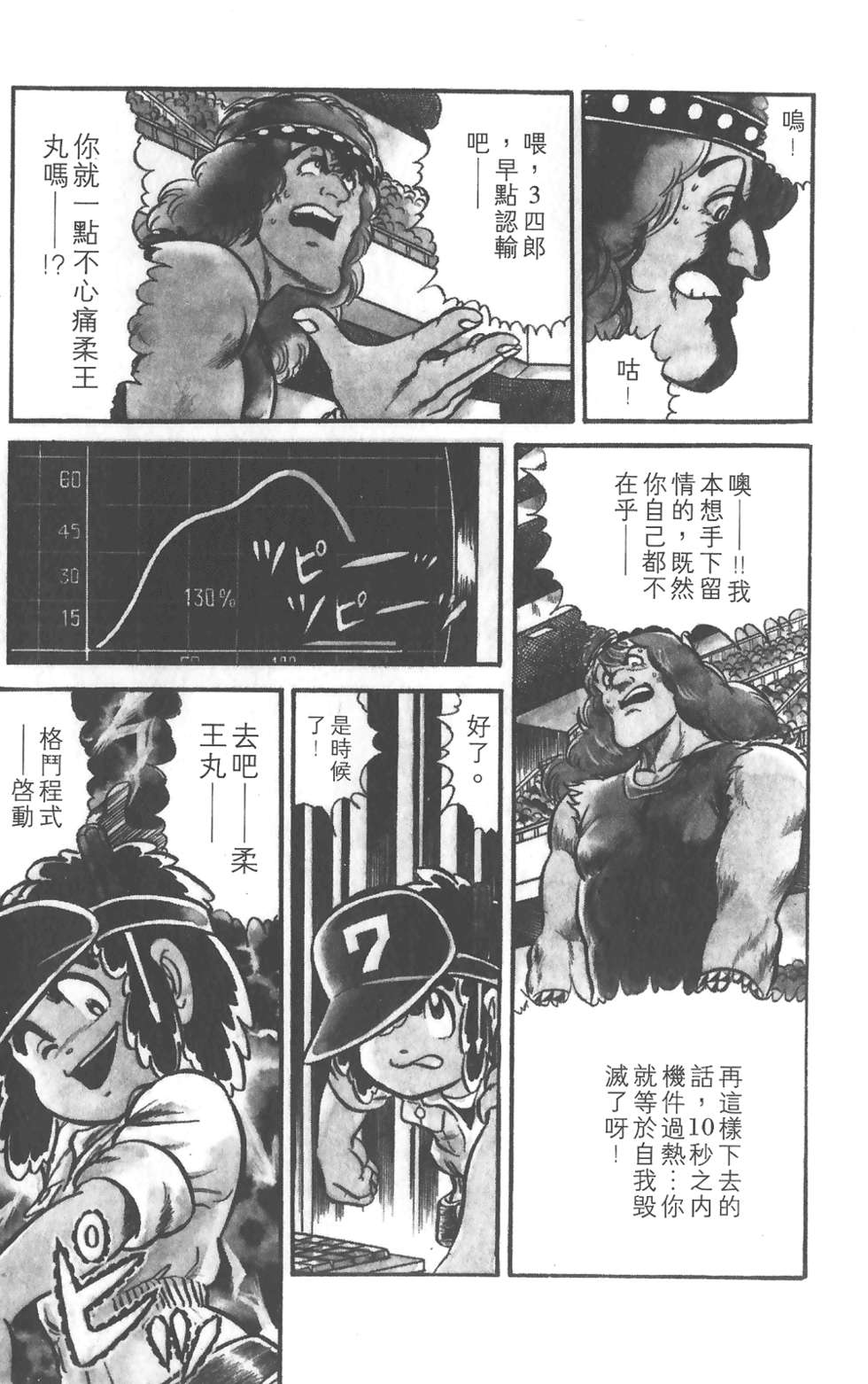第174页
