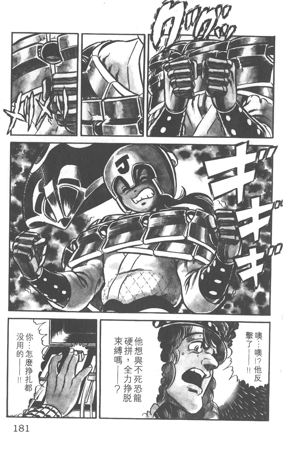第176页