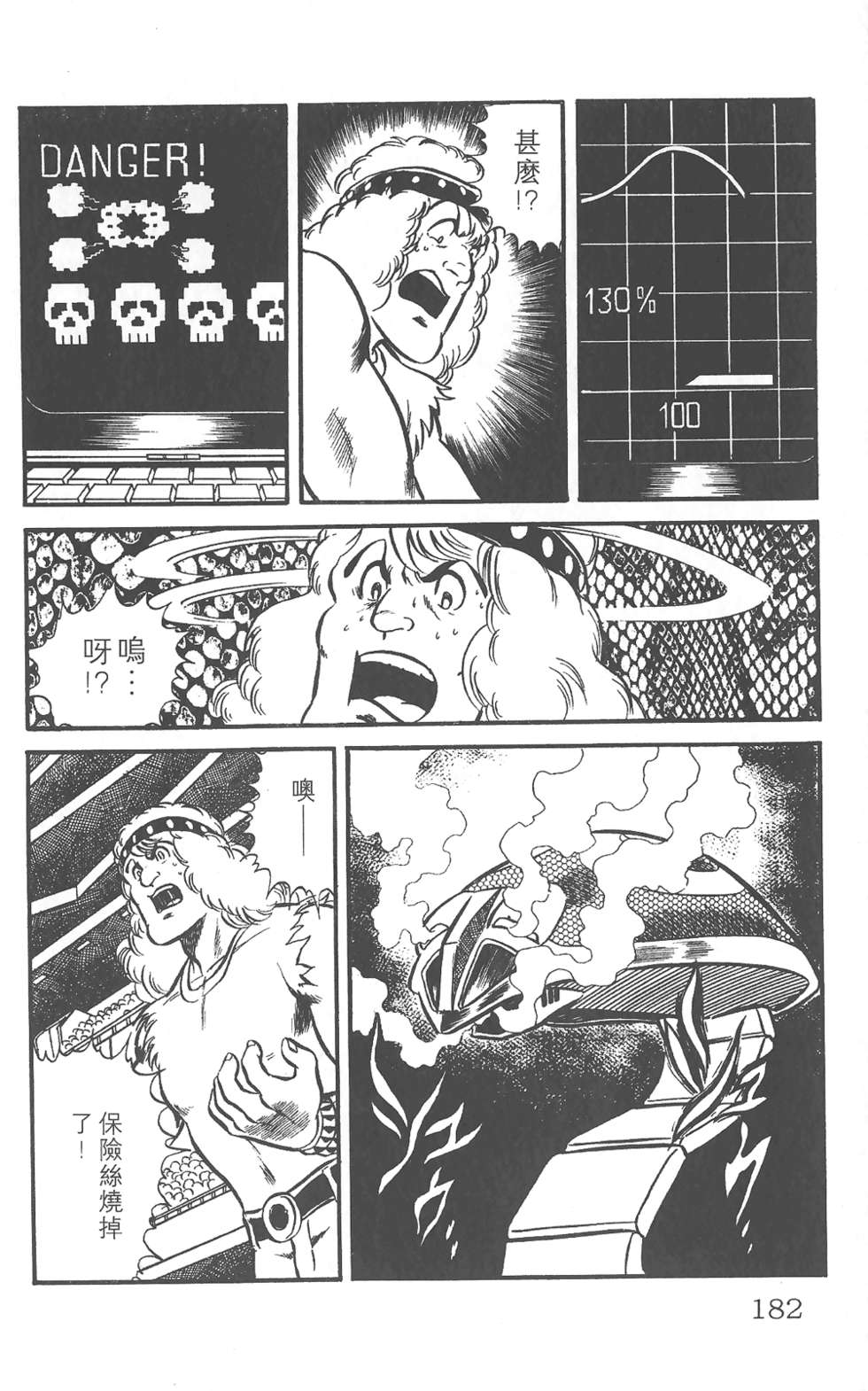 第177页