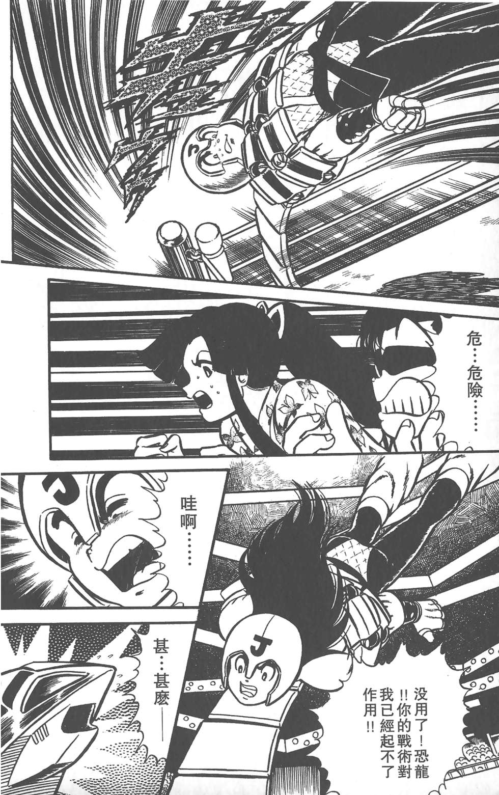 第179页