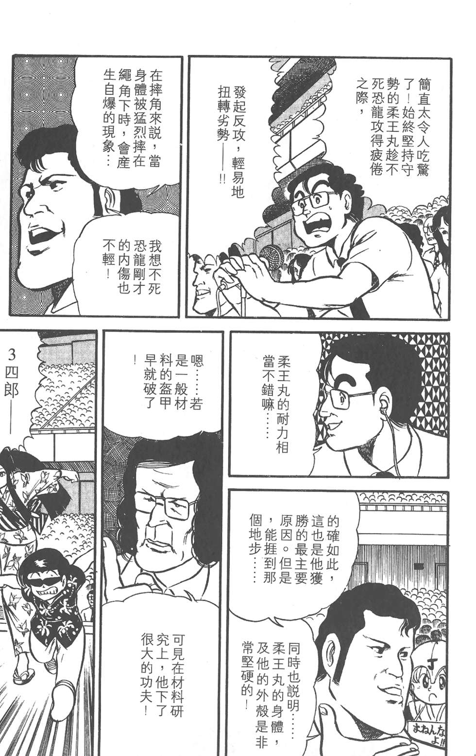 第182页