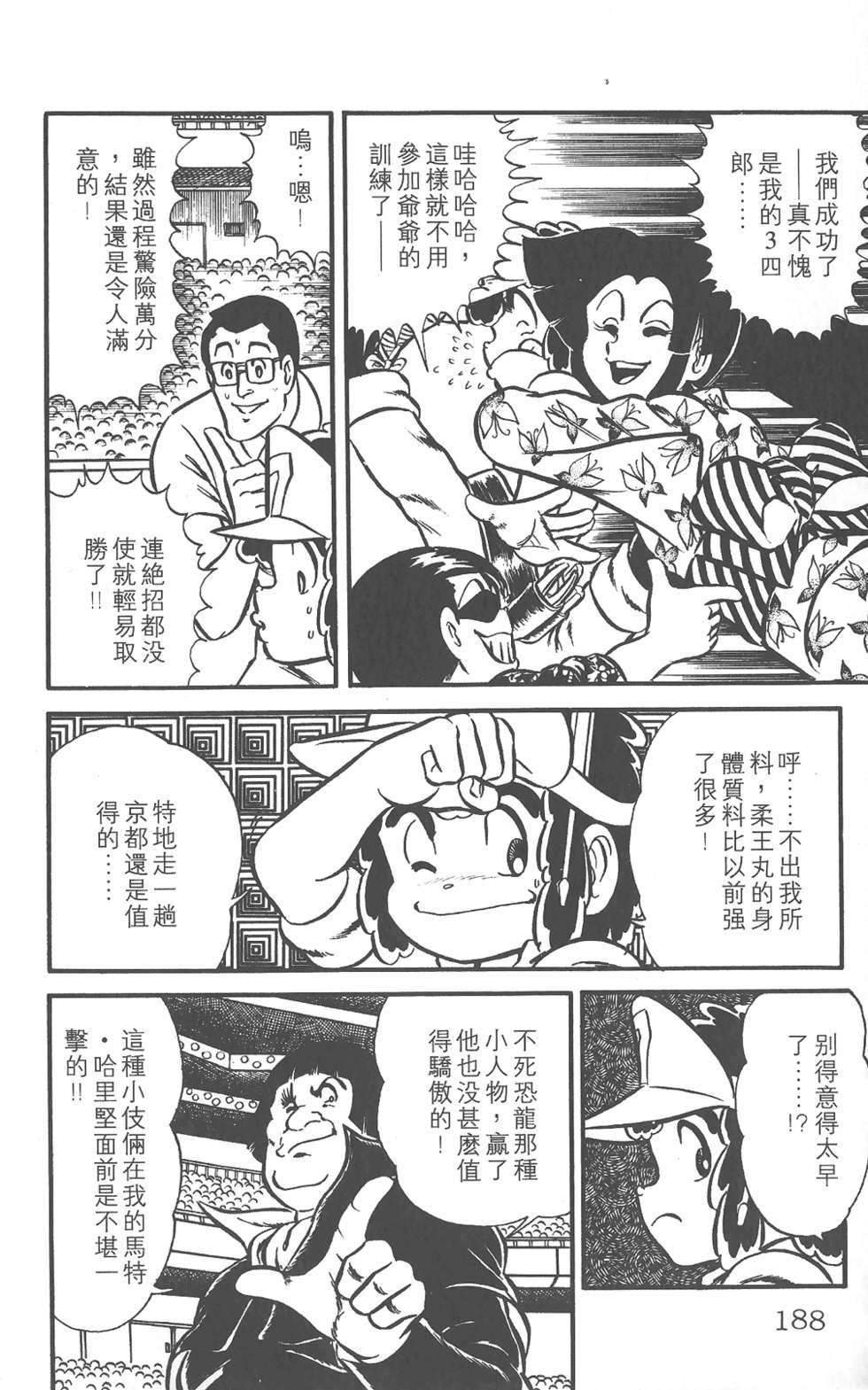第183页