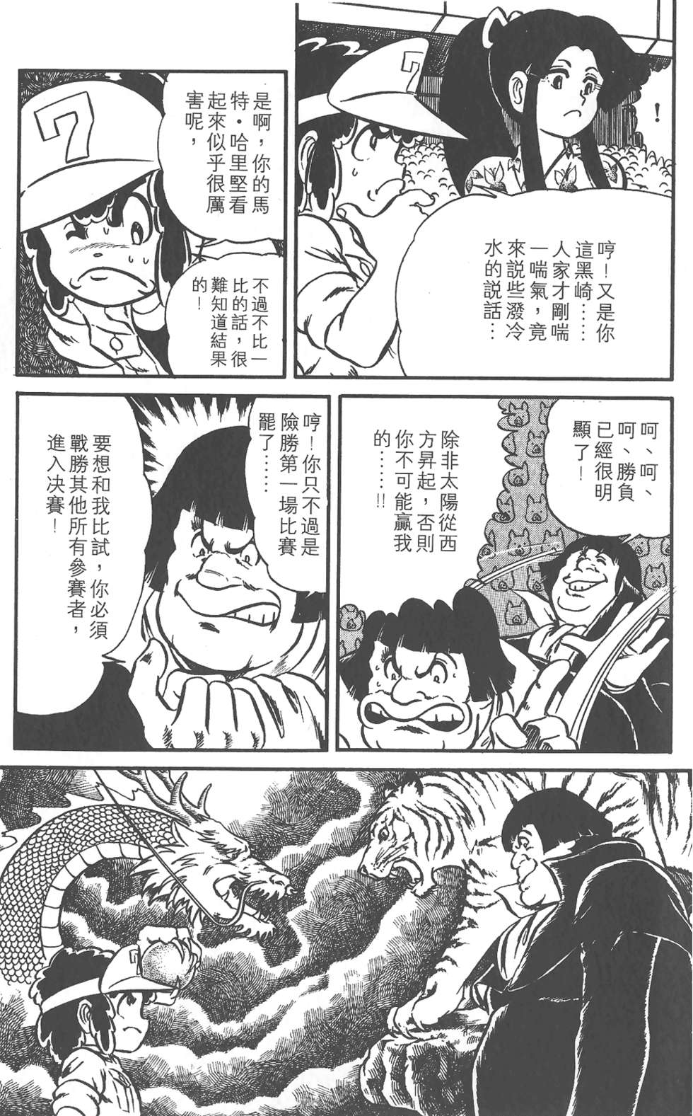 第184页