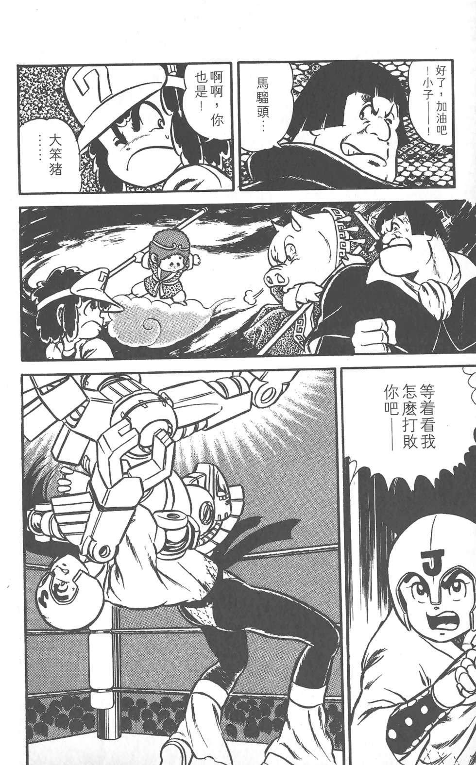 第185页