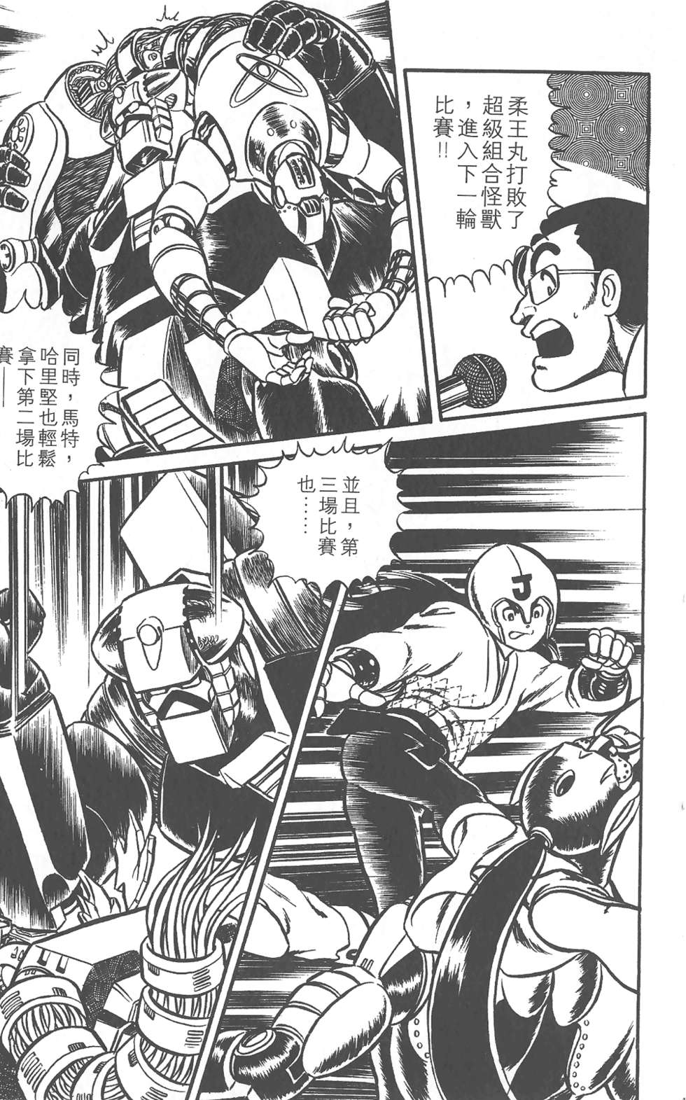 第186页