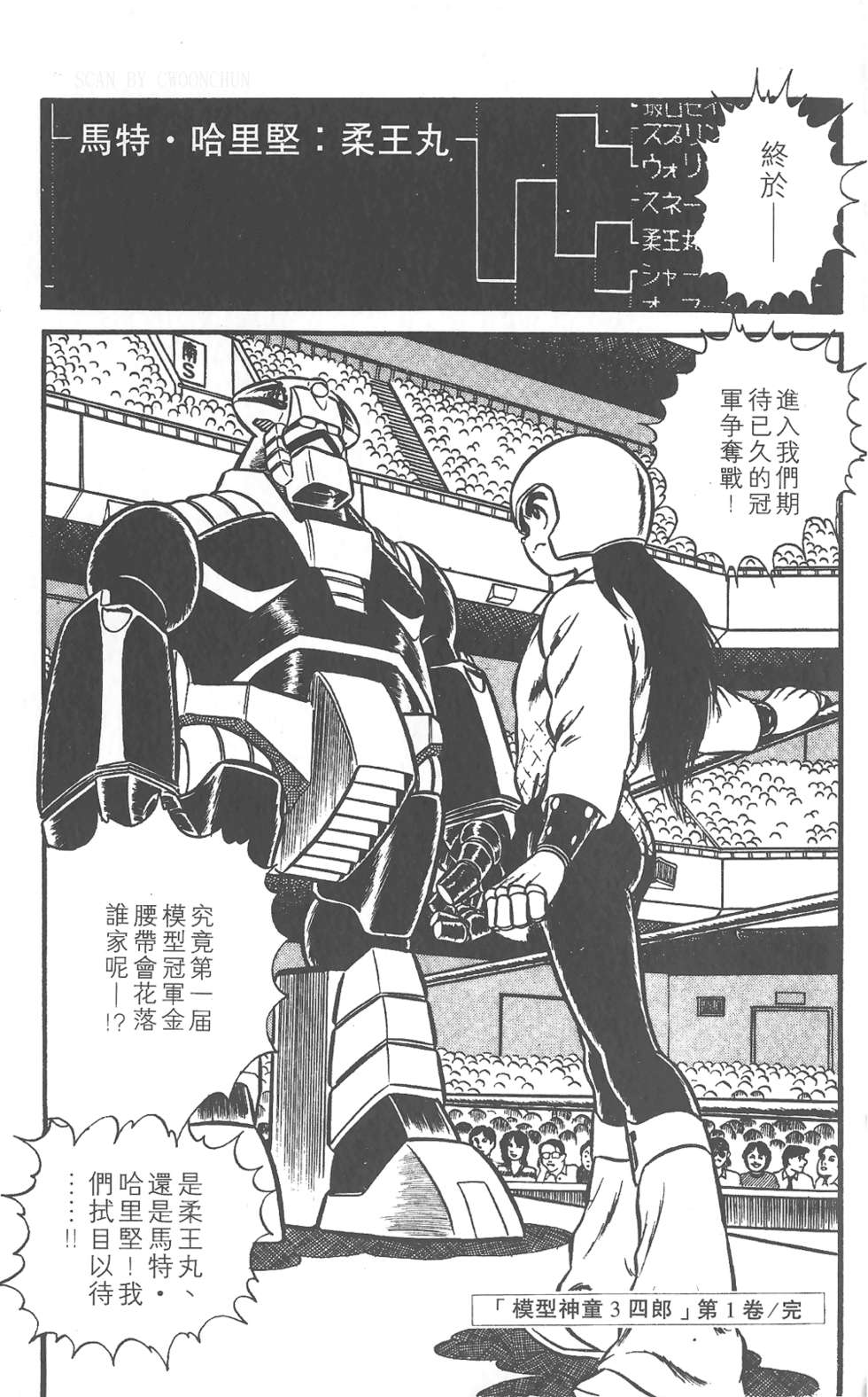 第188页