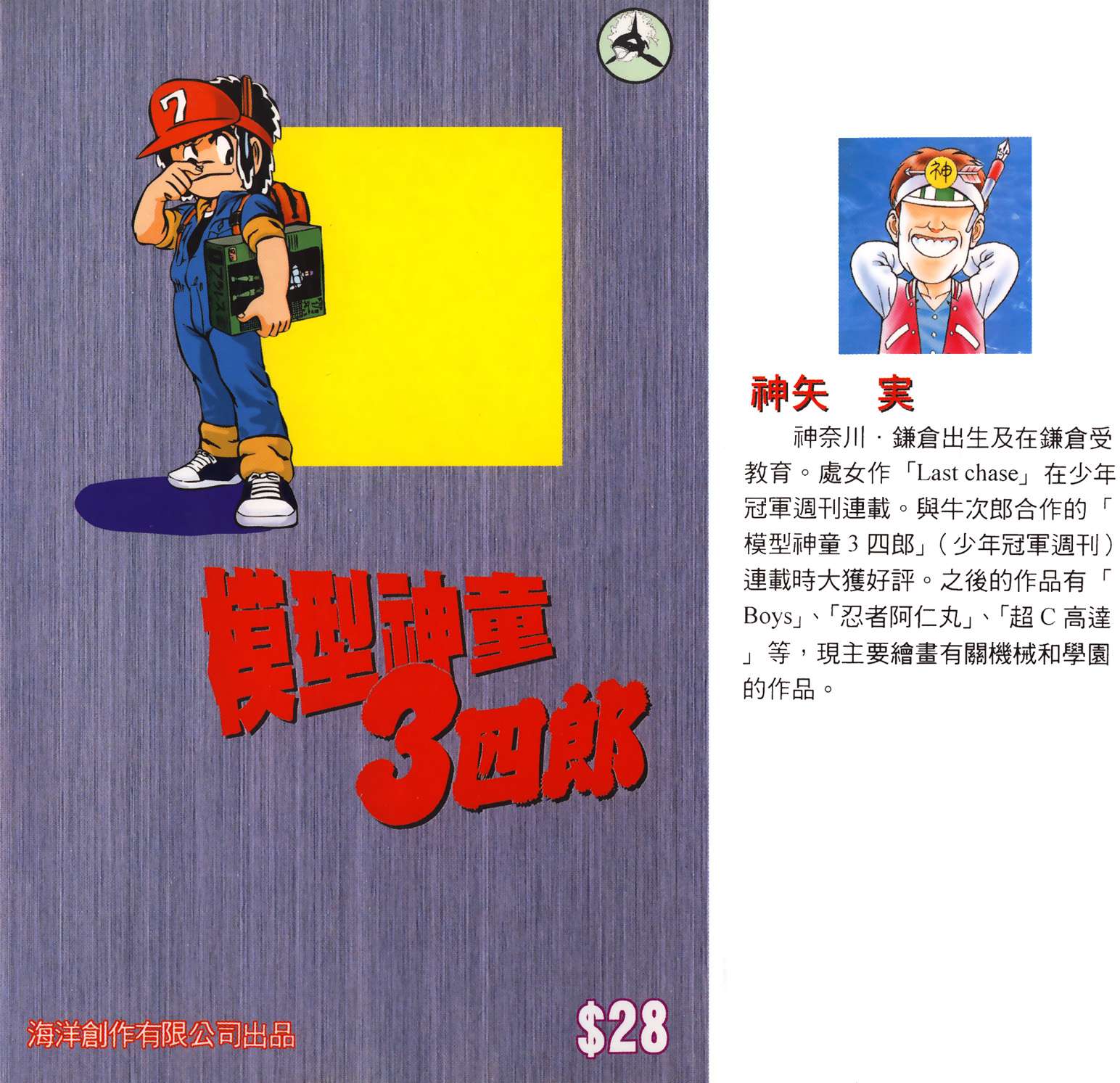 第190页