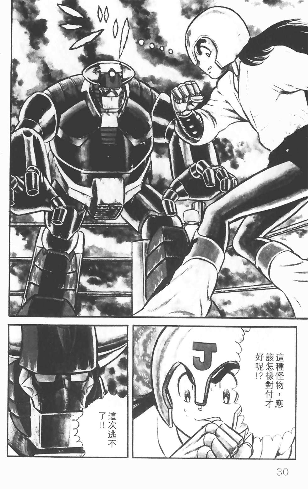第26页