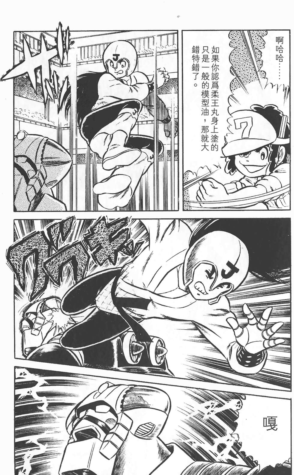 第31页