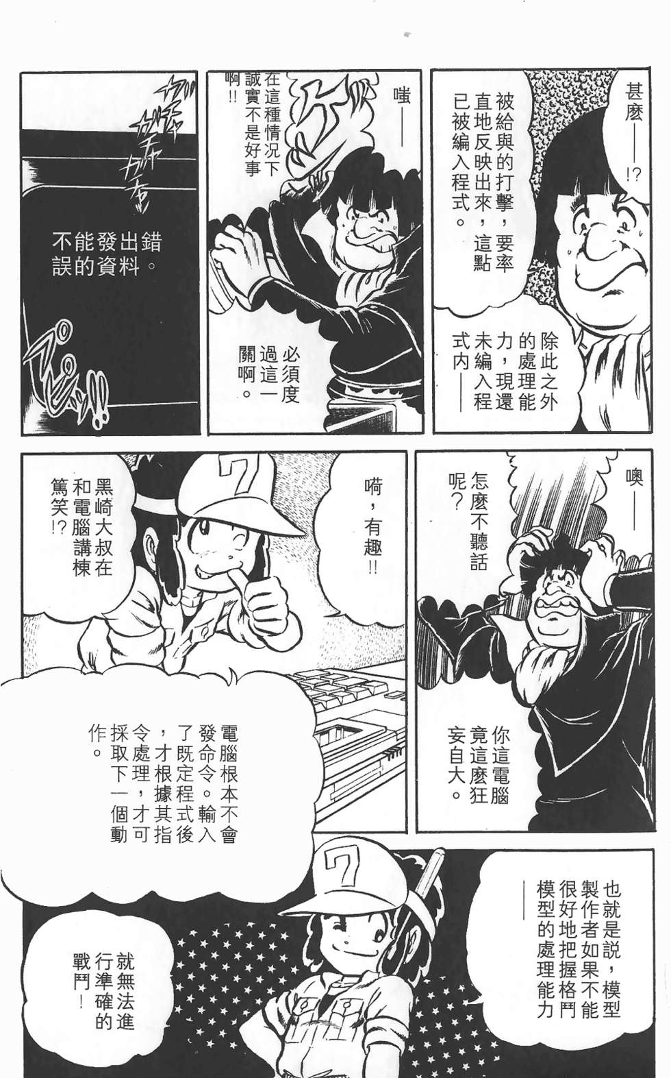 第33页