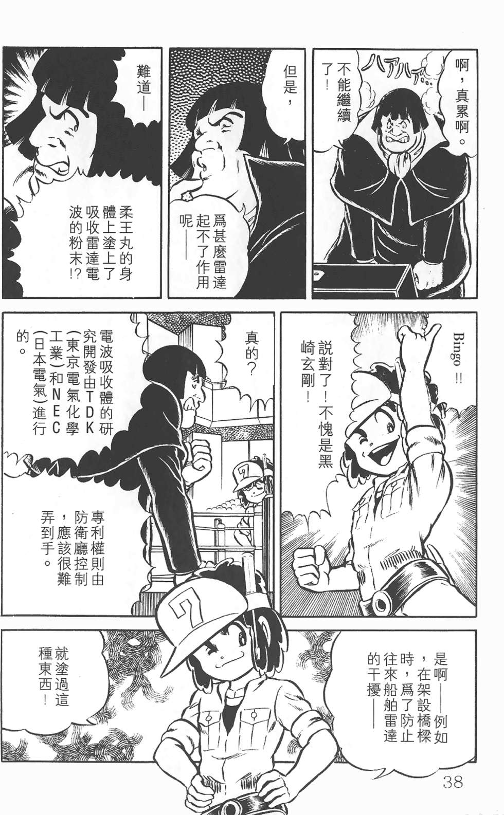 第34页