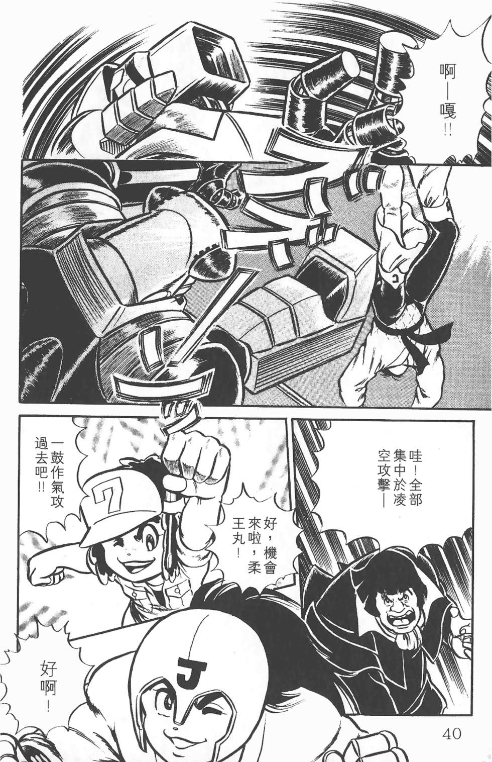 第36页