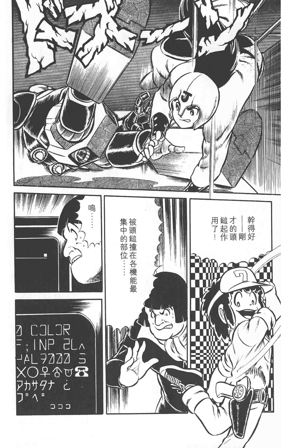 第42页