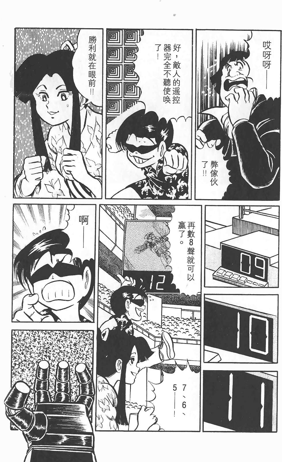 第43页