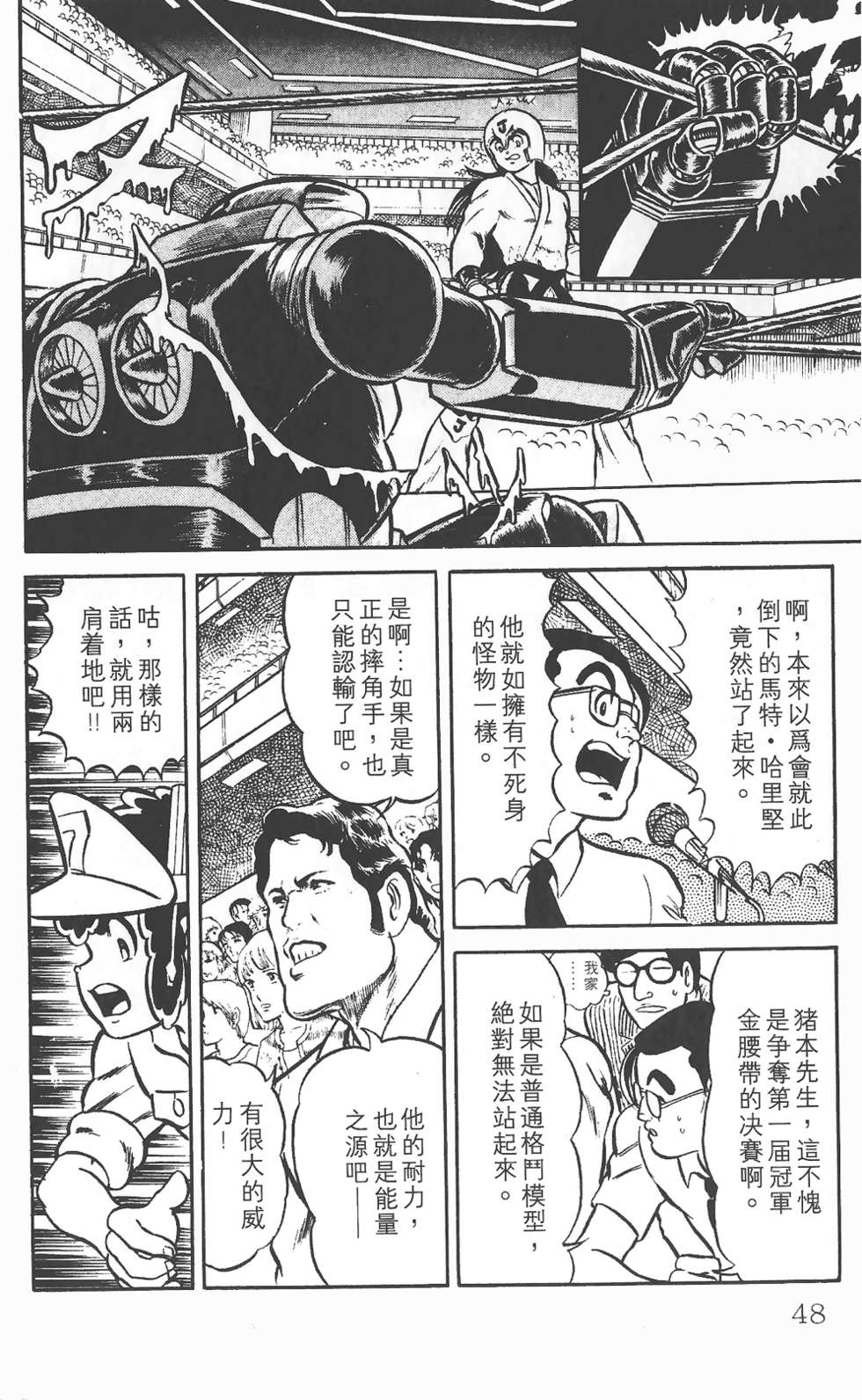 第44页