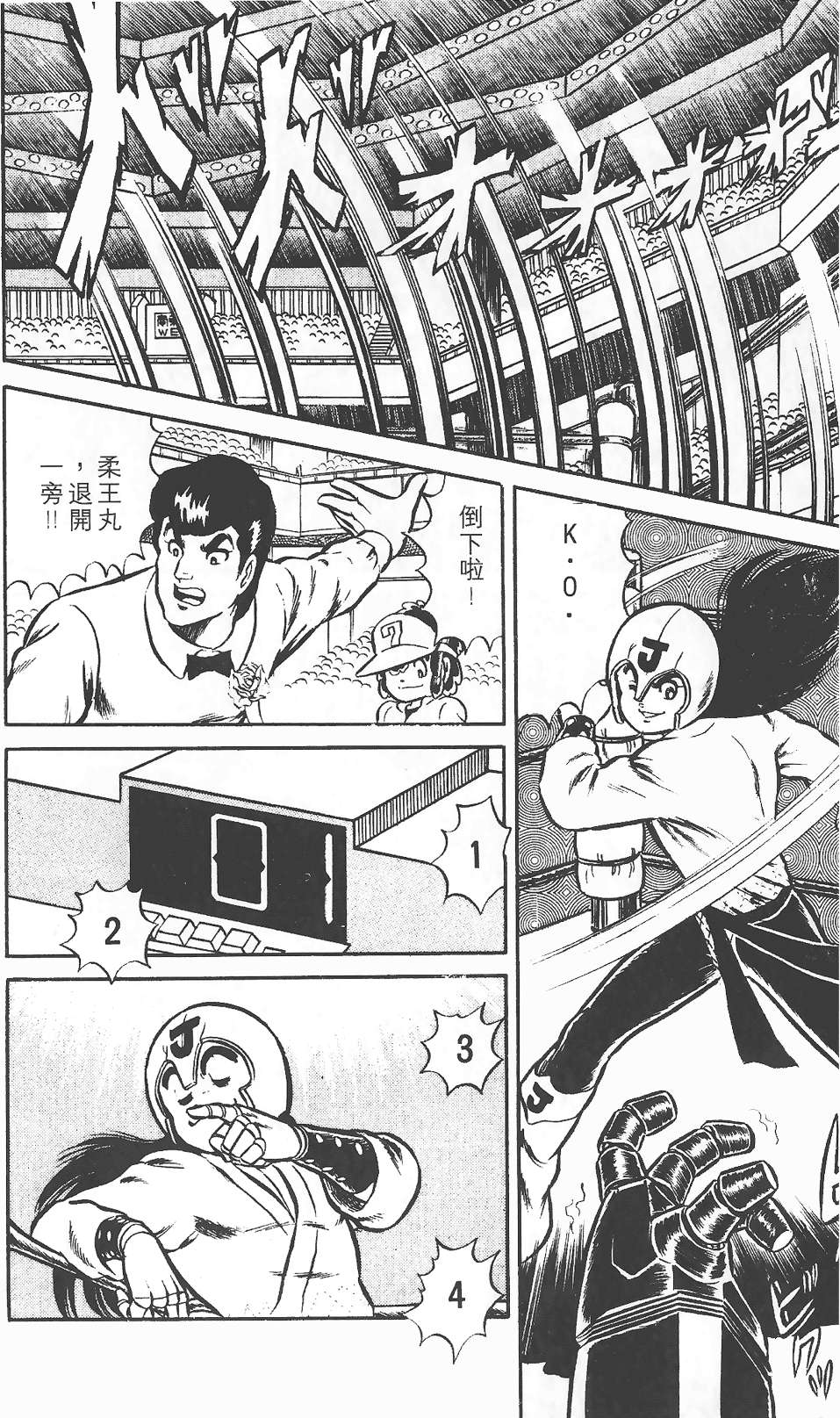 第46页