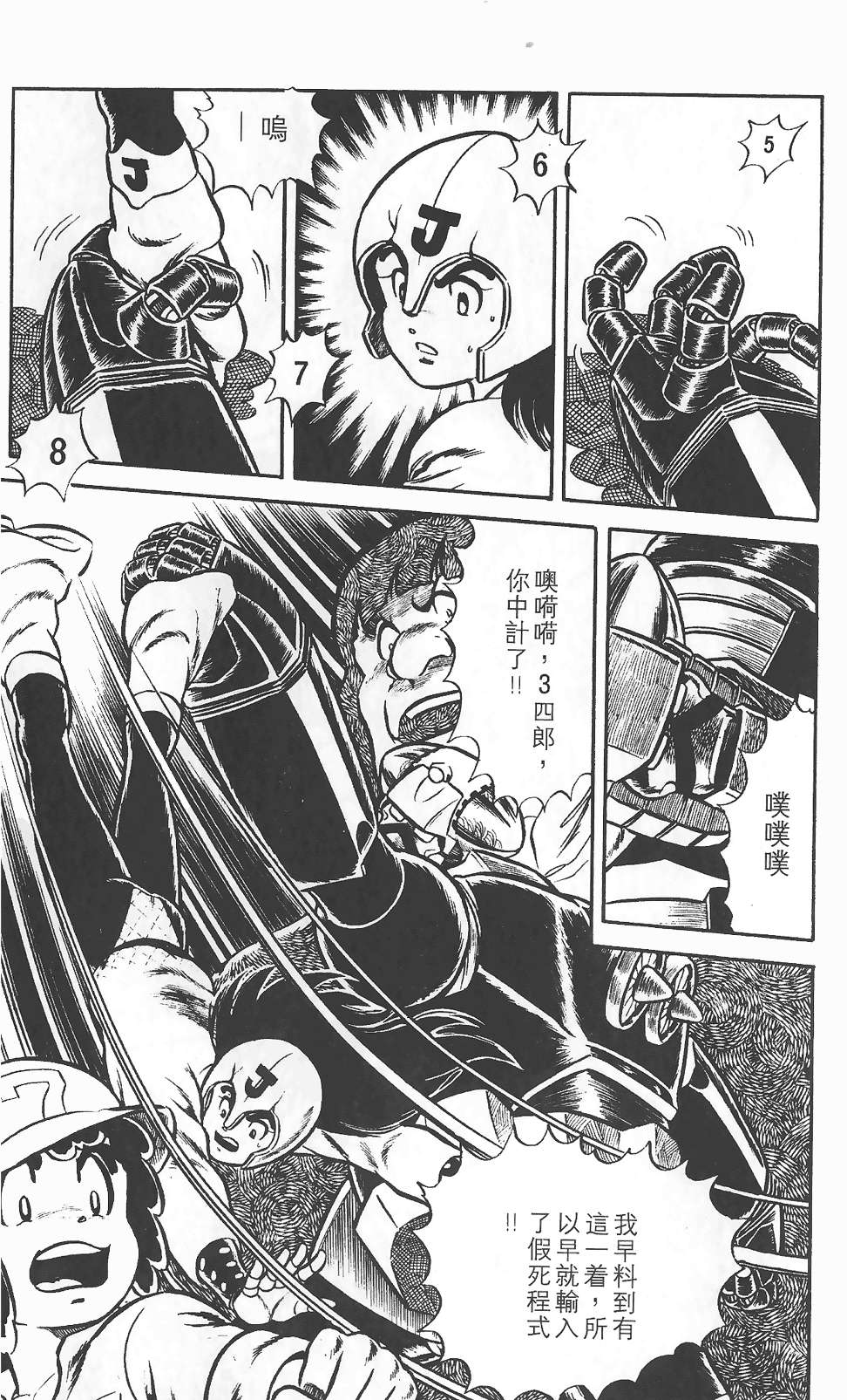 第47页