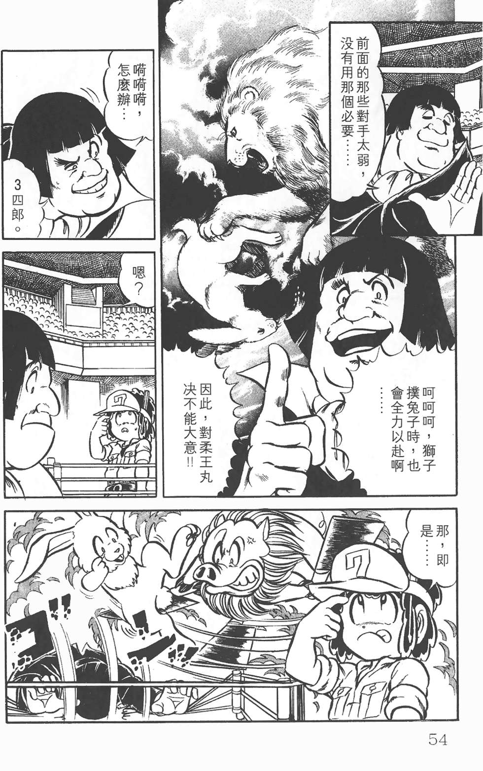 第50页