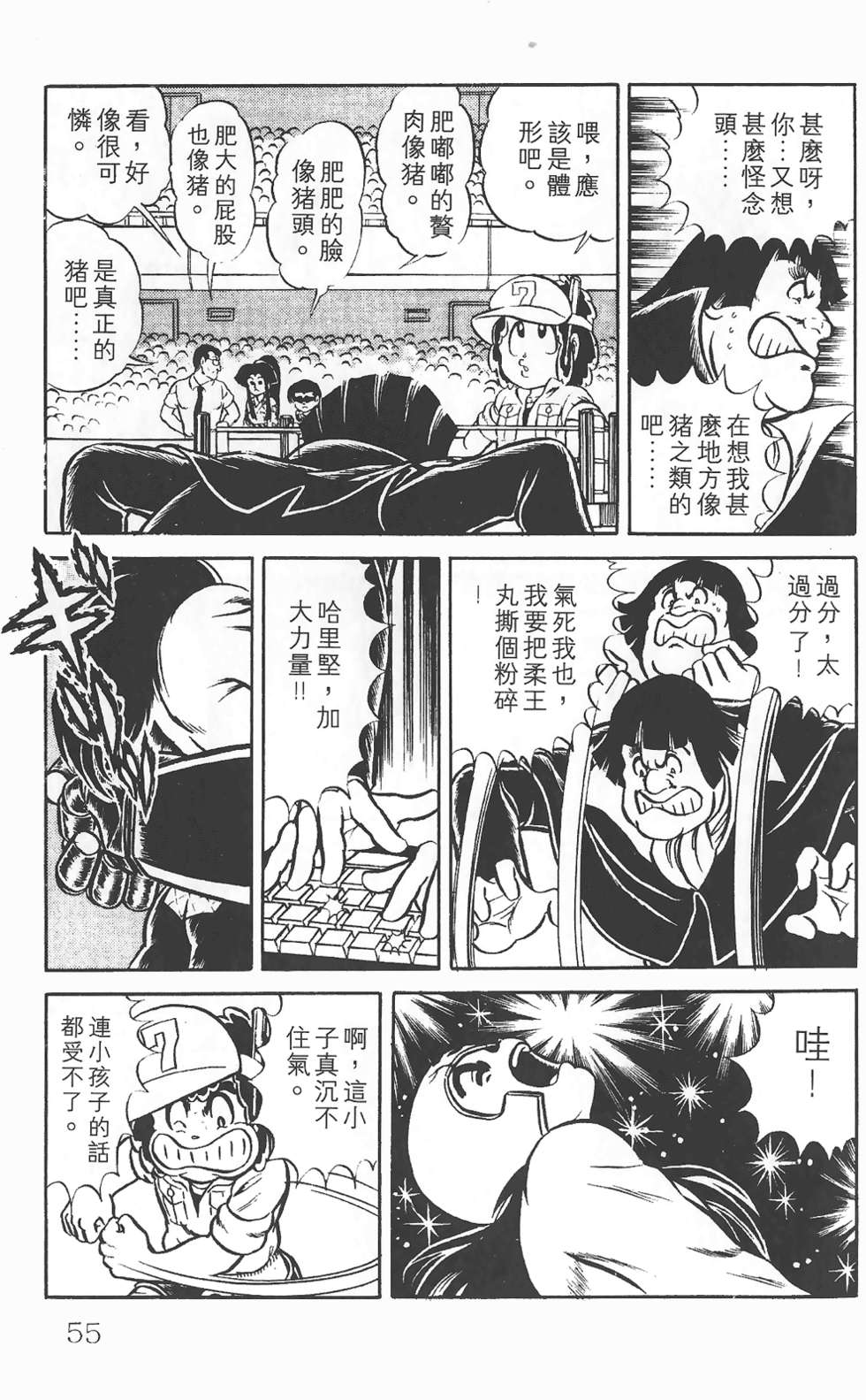 第51页