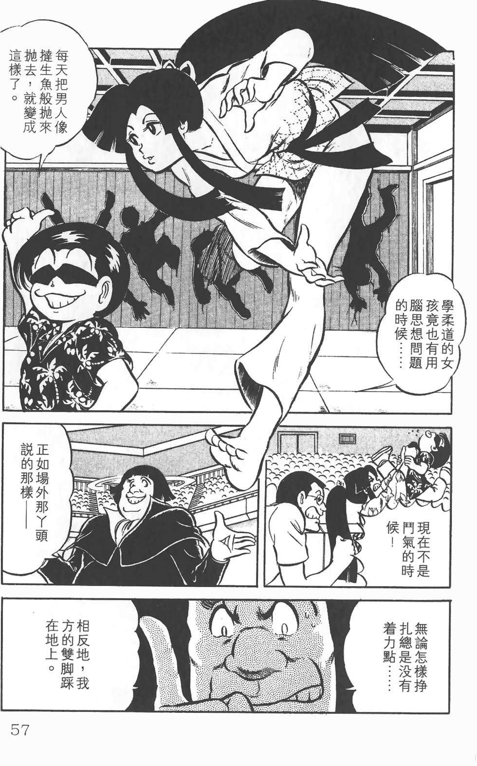 第53页