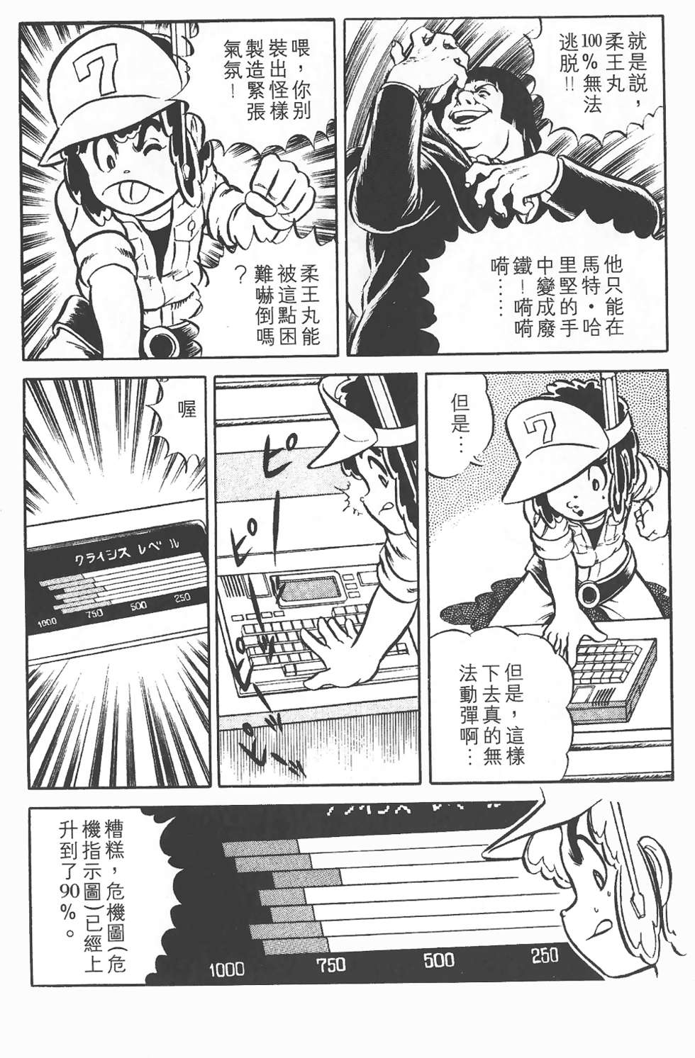 第54页
