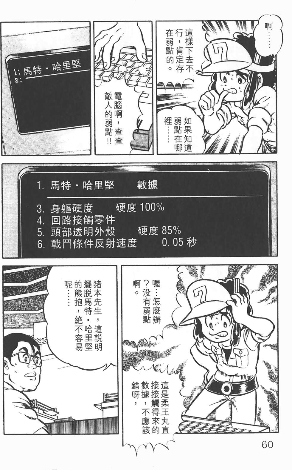 第56页