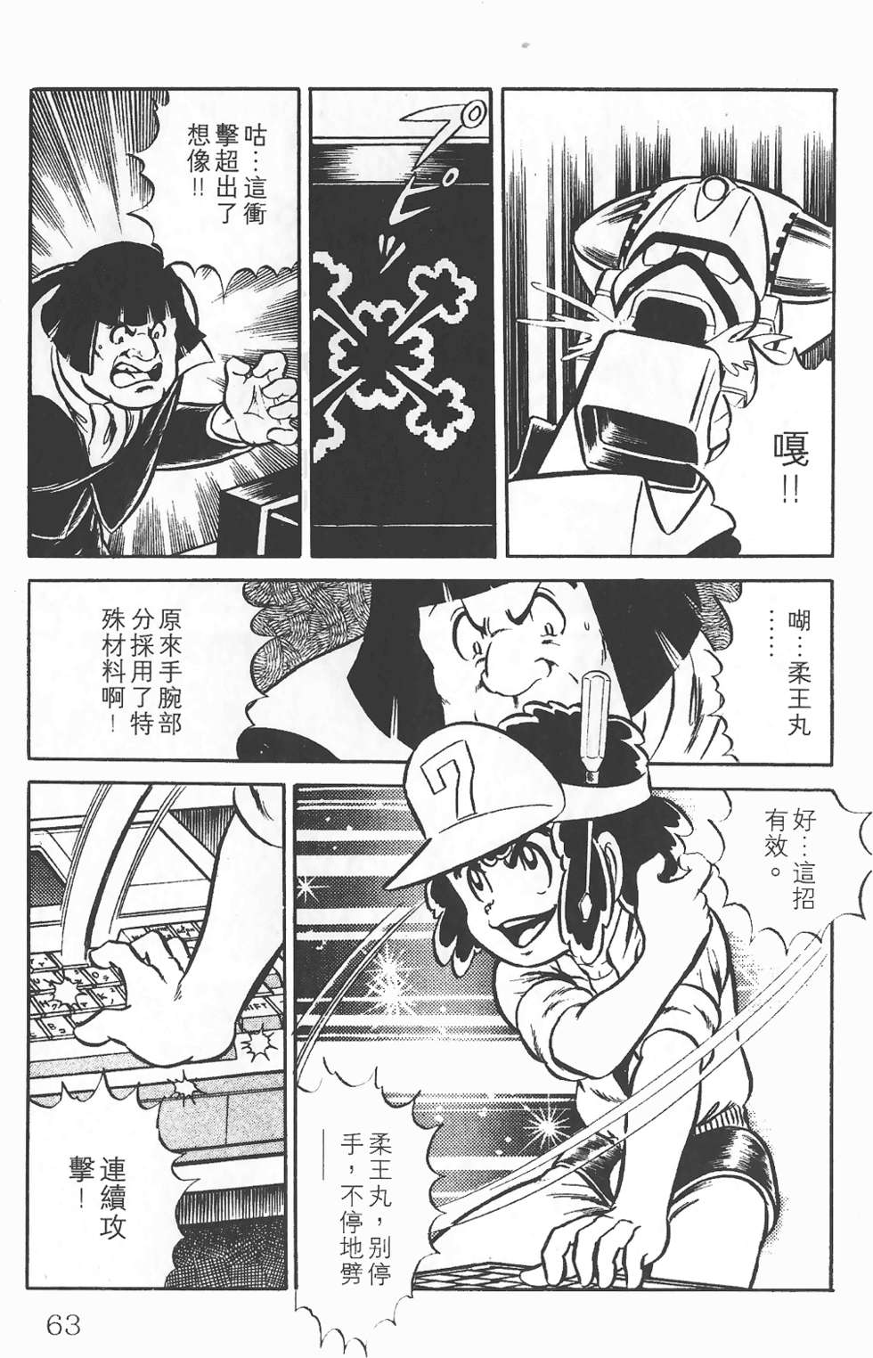 第59页