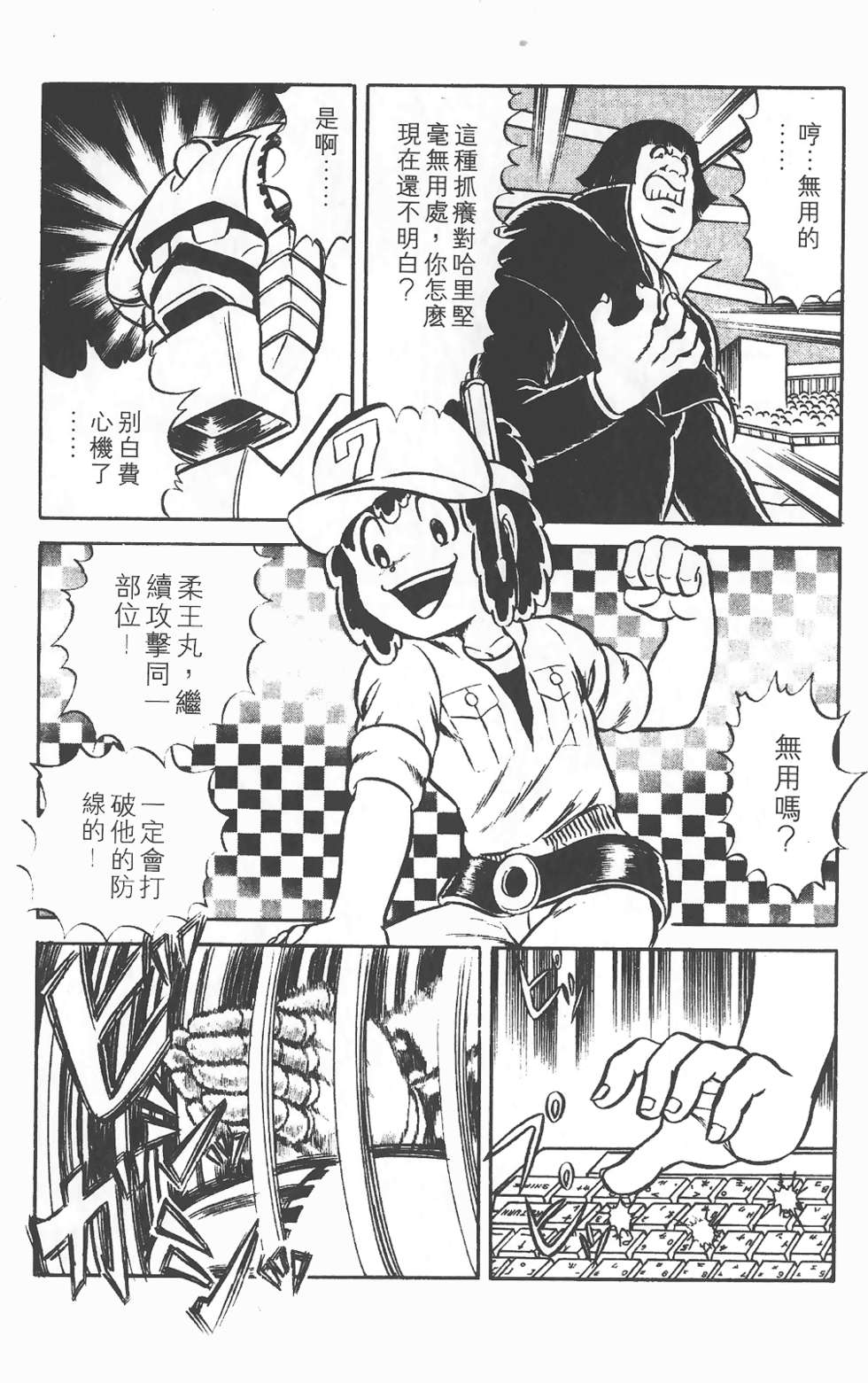 第61页