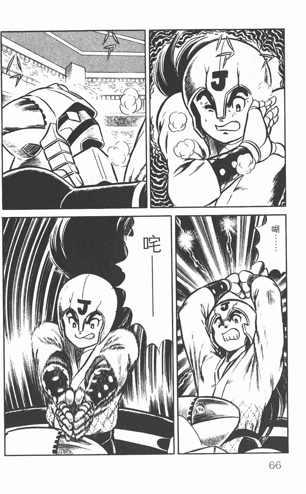 第62页
