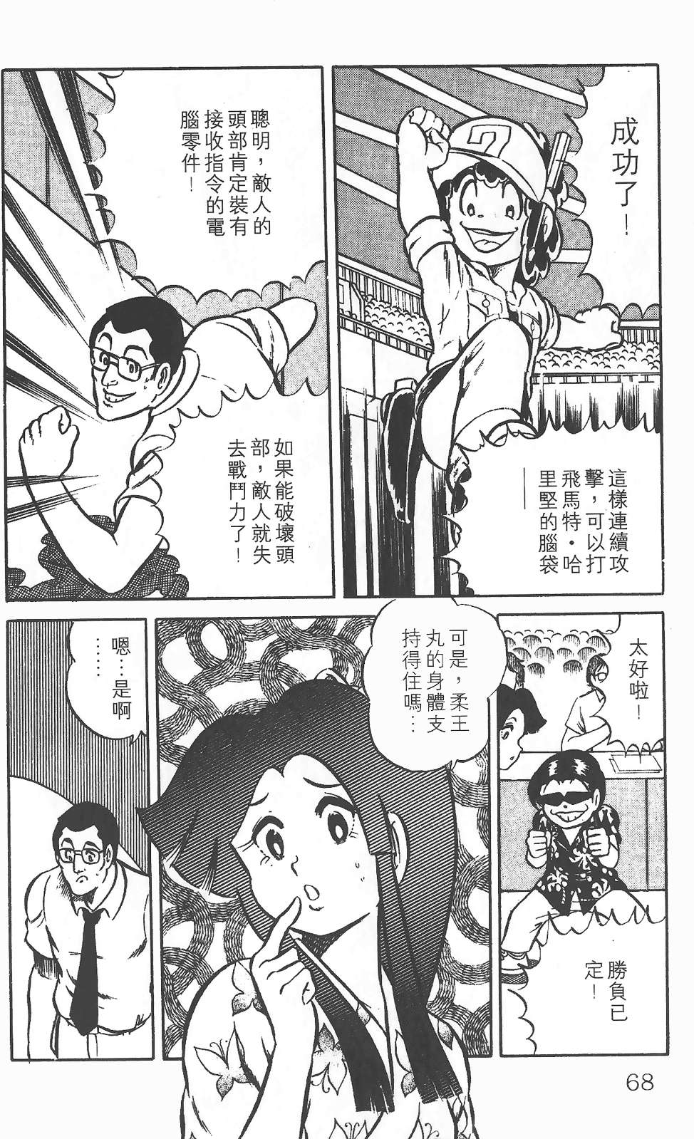 第64页