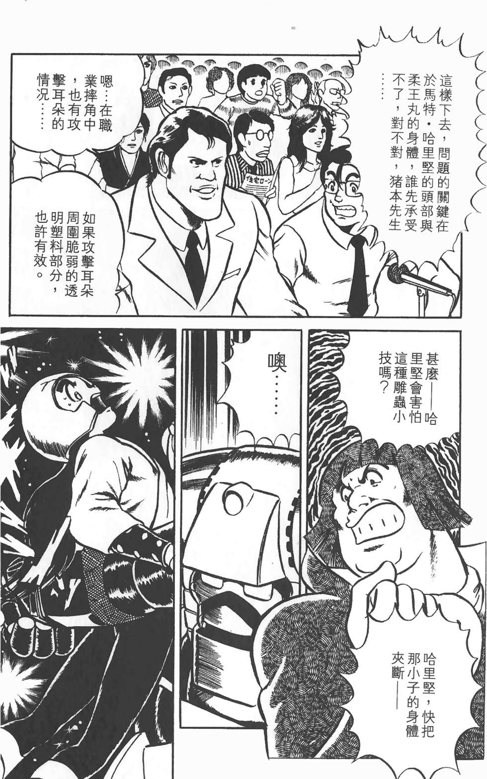 第65页