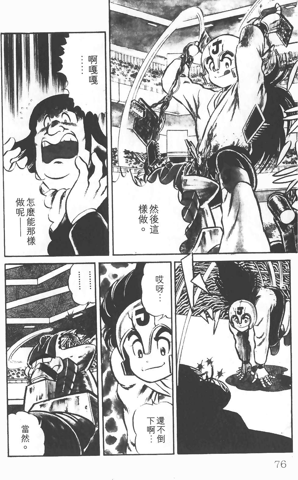 第72页