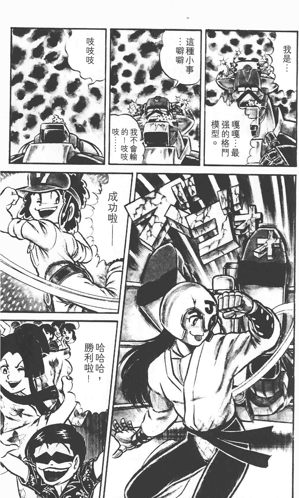 第73页