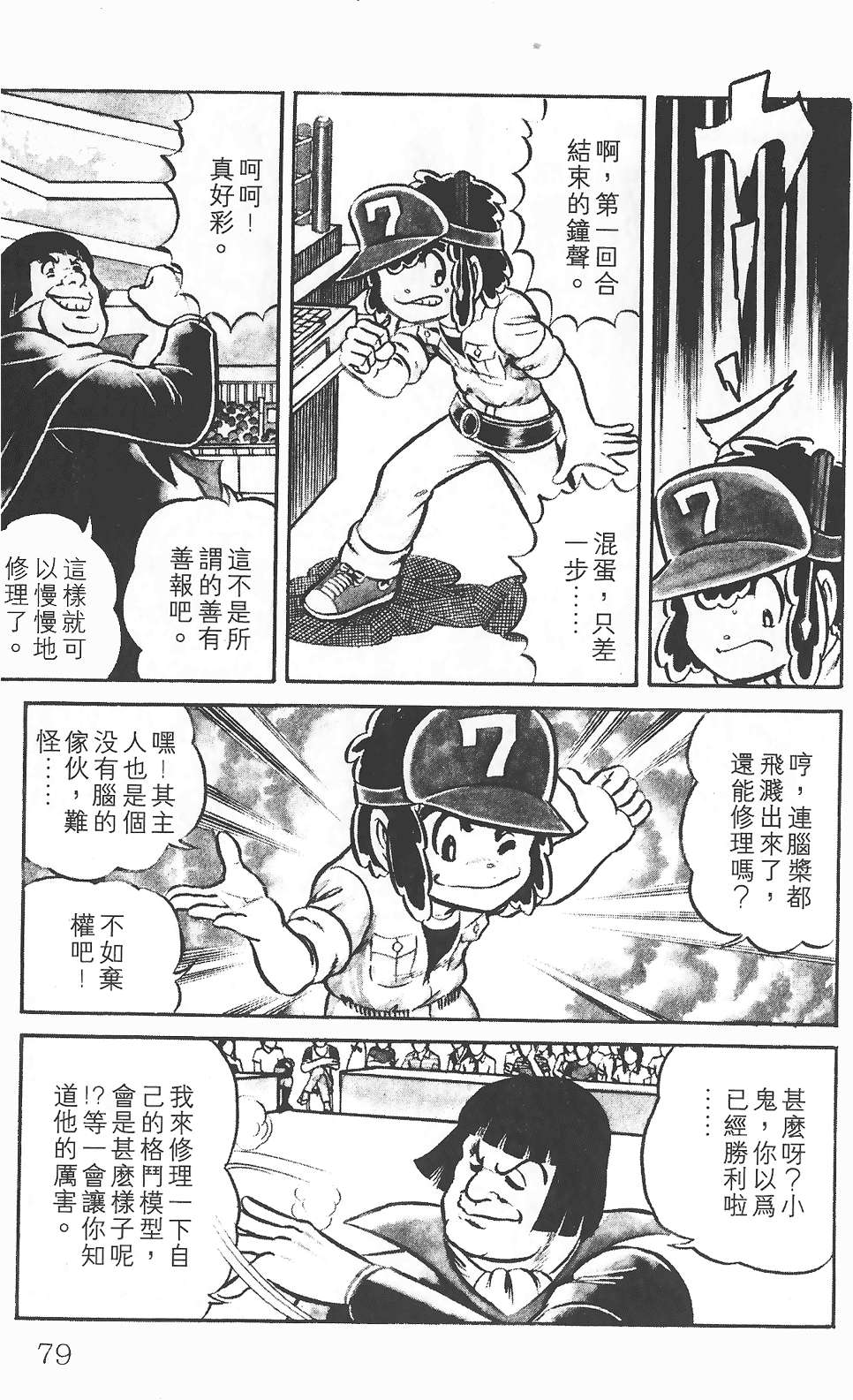 第75页