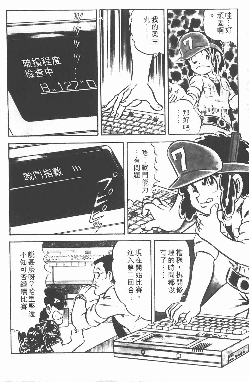 第76页