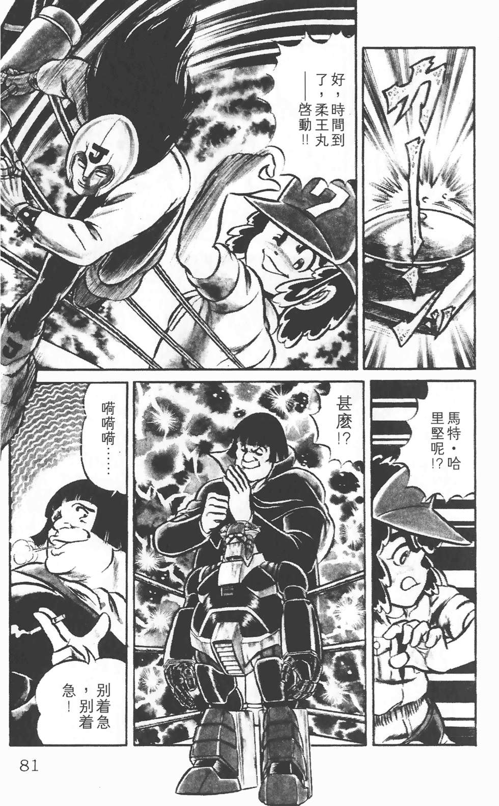 第77页