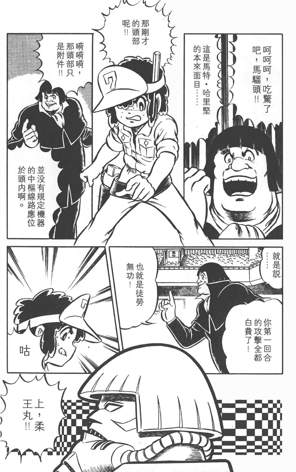 第80页