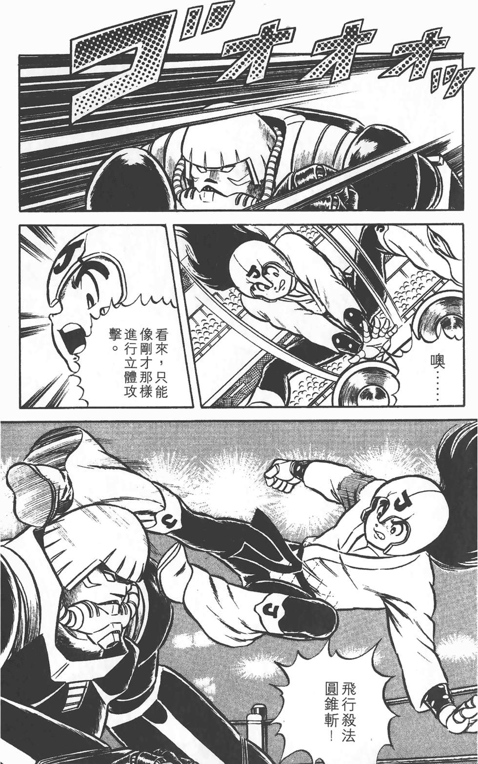 第81页