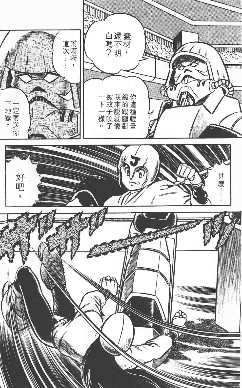 第83页