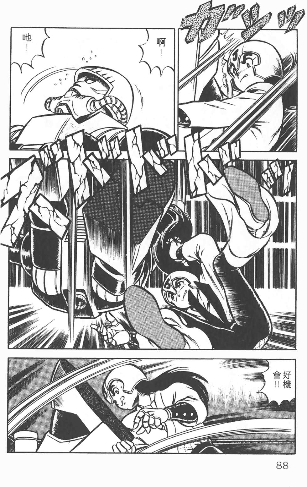 第84页